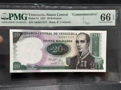 【礼羽收藏】🌏世界钱币拍卖第120期 - 委内瑞拉 1987年20玻利瓦尔 纪念钞 PMG66EPQ A冠靓号