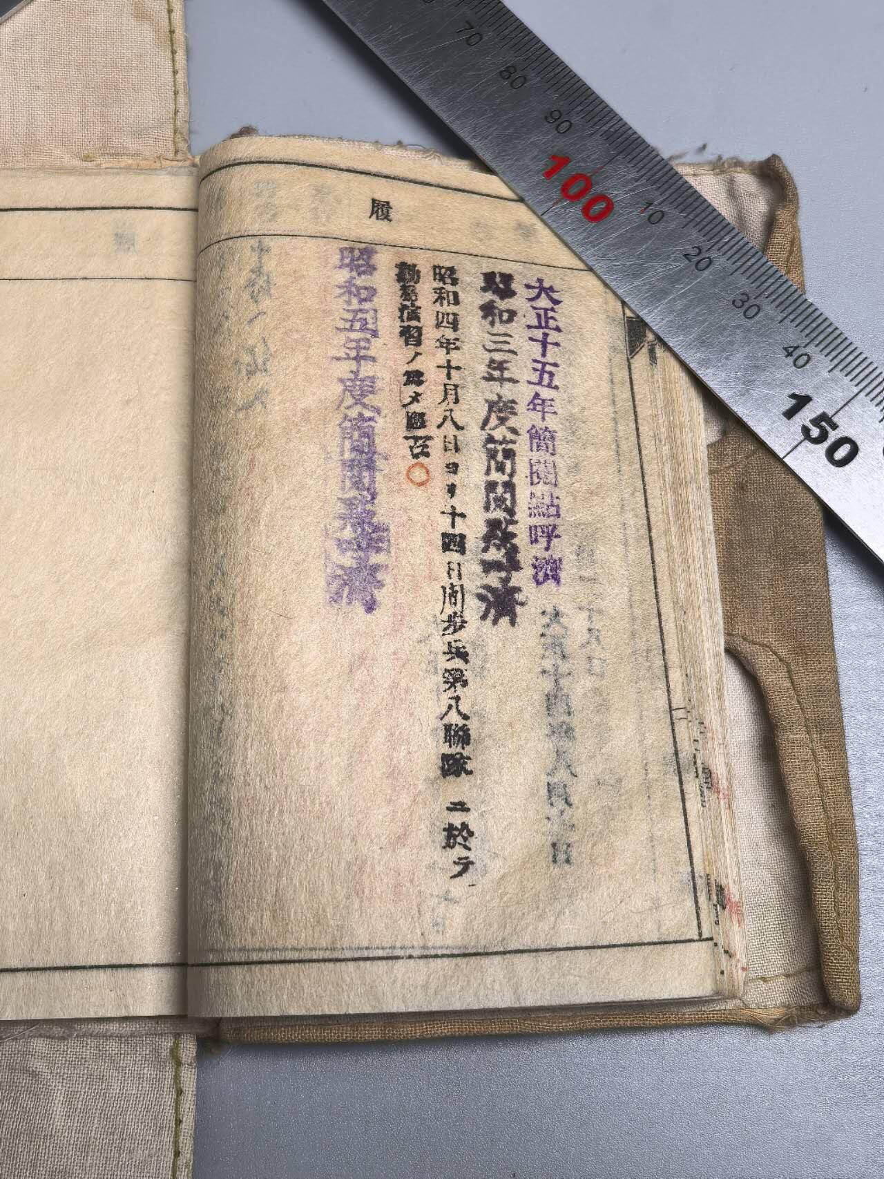 小驴勋章奖章收藏1月17日周六晚六点拍卖（珍爱和平，收藏战争，铭记历史，勿忘国耻，忠党爱国。有偿代拍，送拍规则在简介最后，参拍须阅读规则后再参拍，关系到运费包装发货时效真假辨别等关键信息，拍卖时不再发原图，看大图店主微信码在拍卖店铺介绍里） 第四师t军队手碟