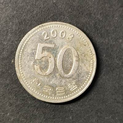 嘉禾收藏    【第440期】            无佣金、可寄存、满30元包邮 - 币一枚