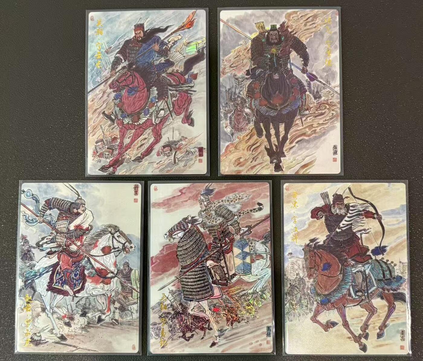 夜之极第三十八期 （1月17日周六晚9点截拍，欢迎竞拍） 齐卡 王涌喆 五虎将 彩闪