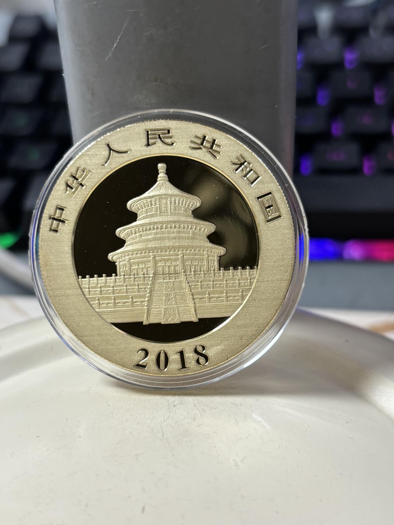 第188期拍卖 中国2018年熊猫中国国旗彩印30克镀金纪念银币，999银