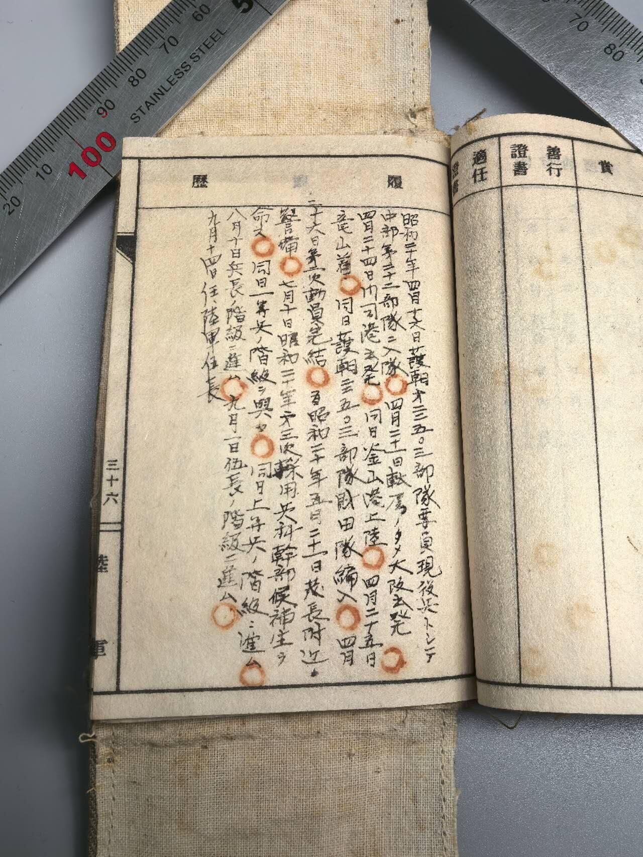 小驴勋章奖章收藏1月17日周六晚六点拍卖（珍爱和平，收藏战争，铭记历史，勿忘国耻，忠党爱国。有偿代拍，送拍规则在简介最后，参拍须阅读规则后再参拍，关系到运费包装发货时效真假辨别等关键信息，拍卖时不再发原图，看大图店主微信码在拍卖店铺介绍里） 步兵军队手碟