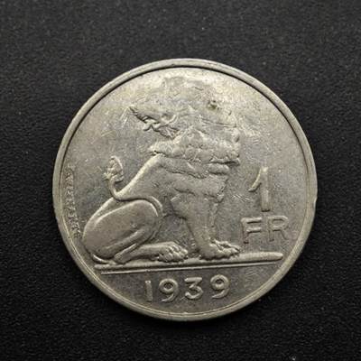 【淘币小摊】实时拍第八百四十九拍   散币银币场   满百包邮可预留二周 每周一统一发货   - 比利时1939年1法郎