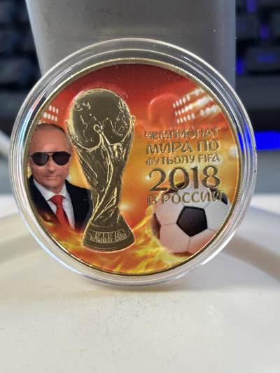 第188期拍卖 - 俄罗斯2018世界杯大力神杯和普京1盎司镀金银币，925银镀金，发行200枚，有起泡