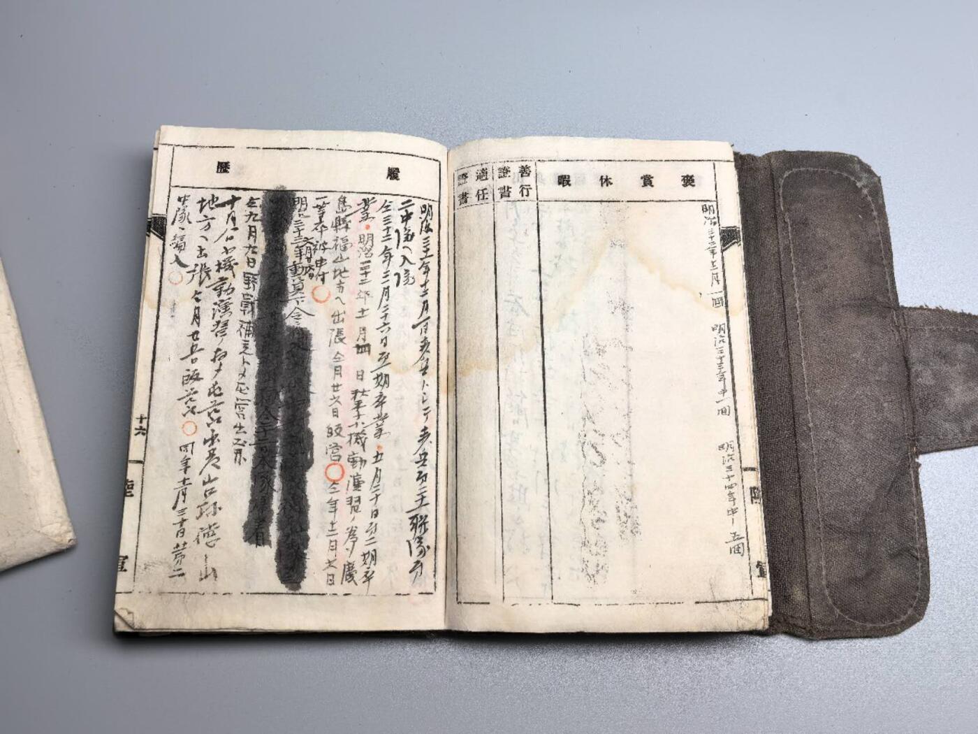 小驴勋章奖章收藏1月17日周六晚六点拍卖（珍爱和平，收藏战争，铭记历史，勿忘国耻，忠党爱国。有偿代拍，送拍规则在简介最后，参拍须阅读规则后再参拍，关系到运费包装发货时效真假辨别等关键信息，拍卖时不再发原图，看大图店主微信码在拍卖店铺介绍里） 少见明治时期日军手碟，有明治三十三年（清国庚子事变）的战斗经历。