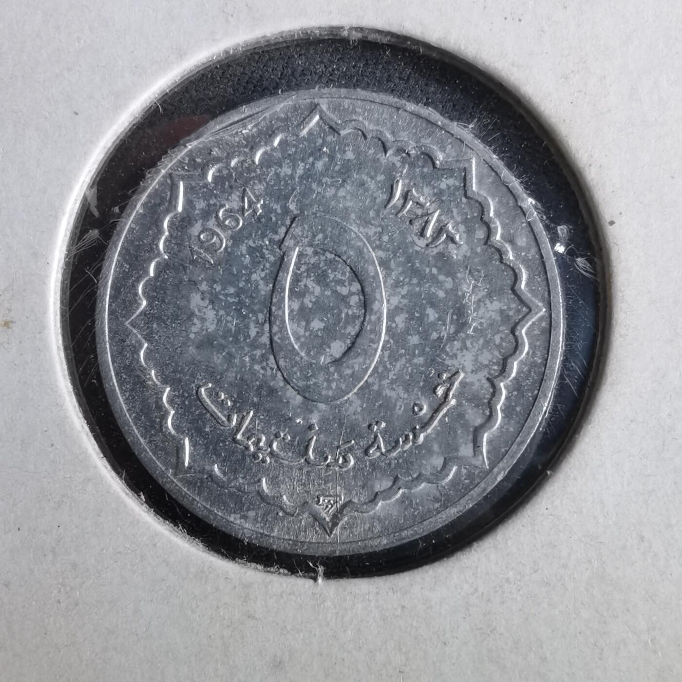 沼泽如烟--第964场