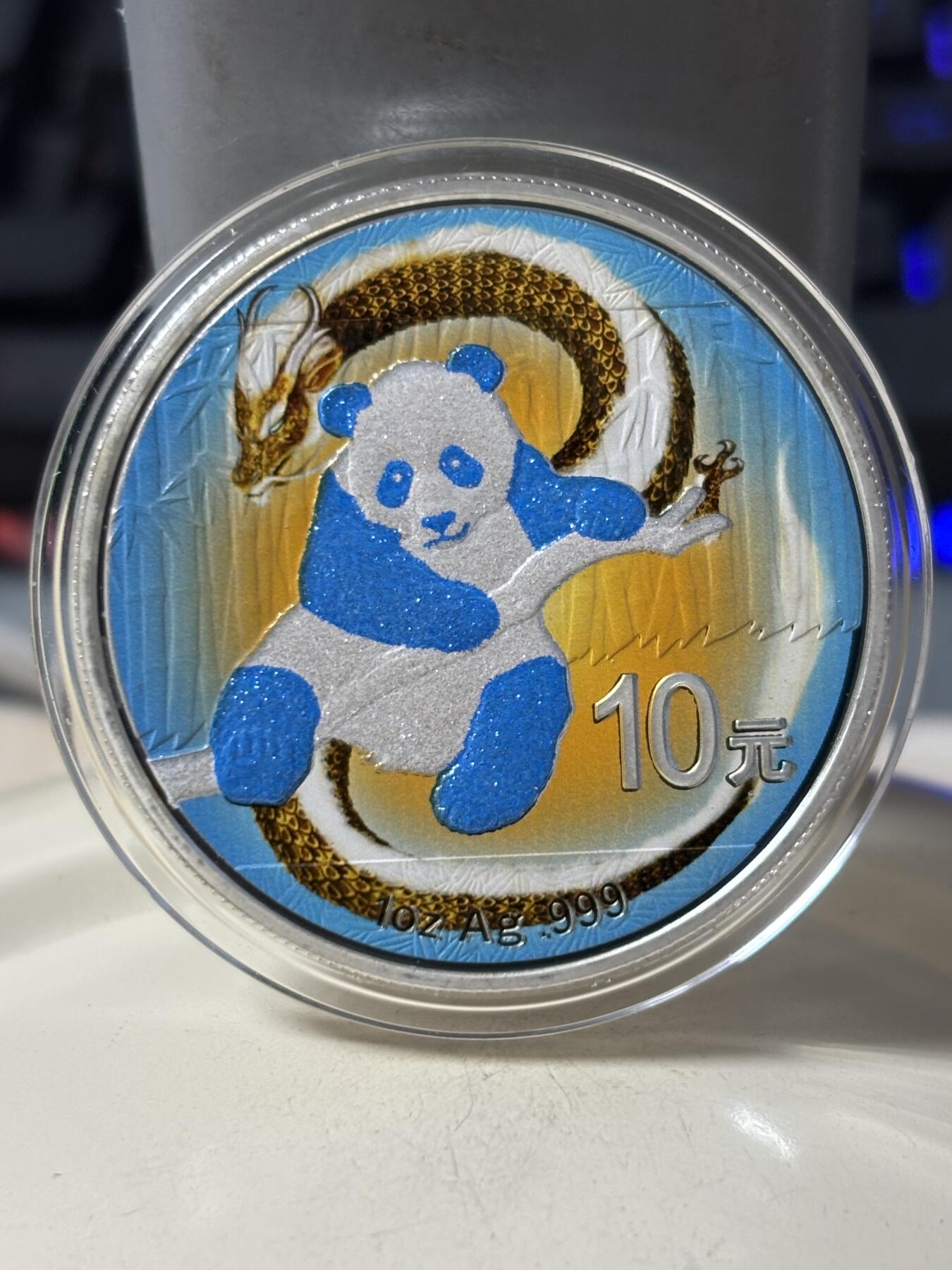 第188期拍卖 中国2014年熊猫1盎司彩色龙纪念银币，9999银，发行100枚