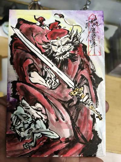 寸草不生拍卖第十八期  - 启读文化 沈鑫手绘 钟馗