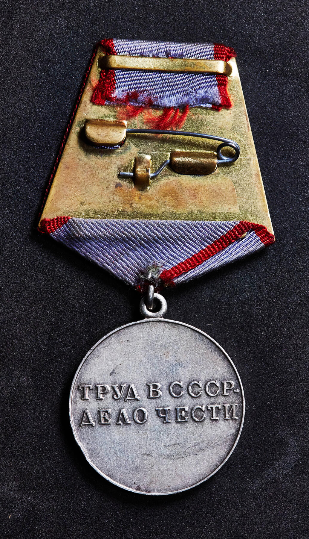 【俄甄集藏】“万象更新、马呈祥瑞”迎新春俄甄精品场-2026年(047)01-21 星期三 晚 19:30 全场包邮 苏联劳动英勇奖章，银质局部珐琅，黄油彩老包浆，早期铜挂版，章体直径：34mm，含纯银23克