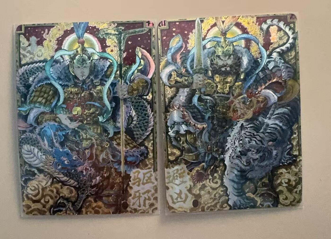 寸草不生拍卖第十八期  卡粹  李尊奇 驱邪避凶 一对