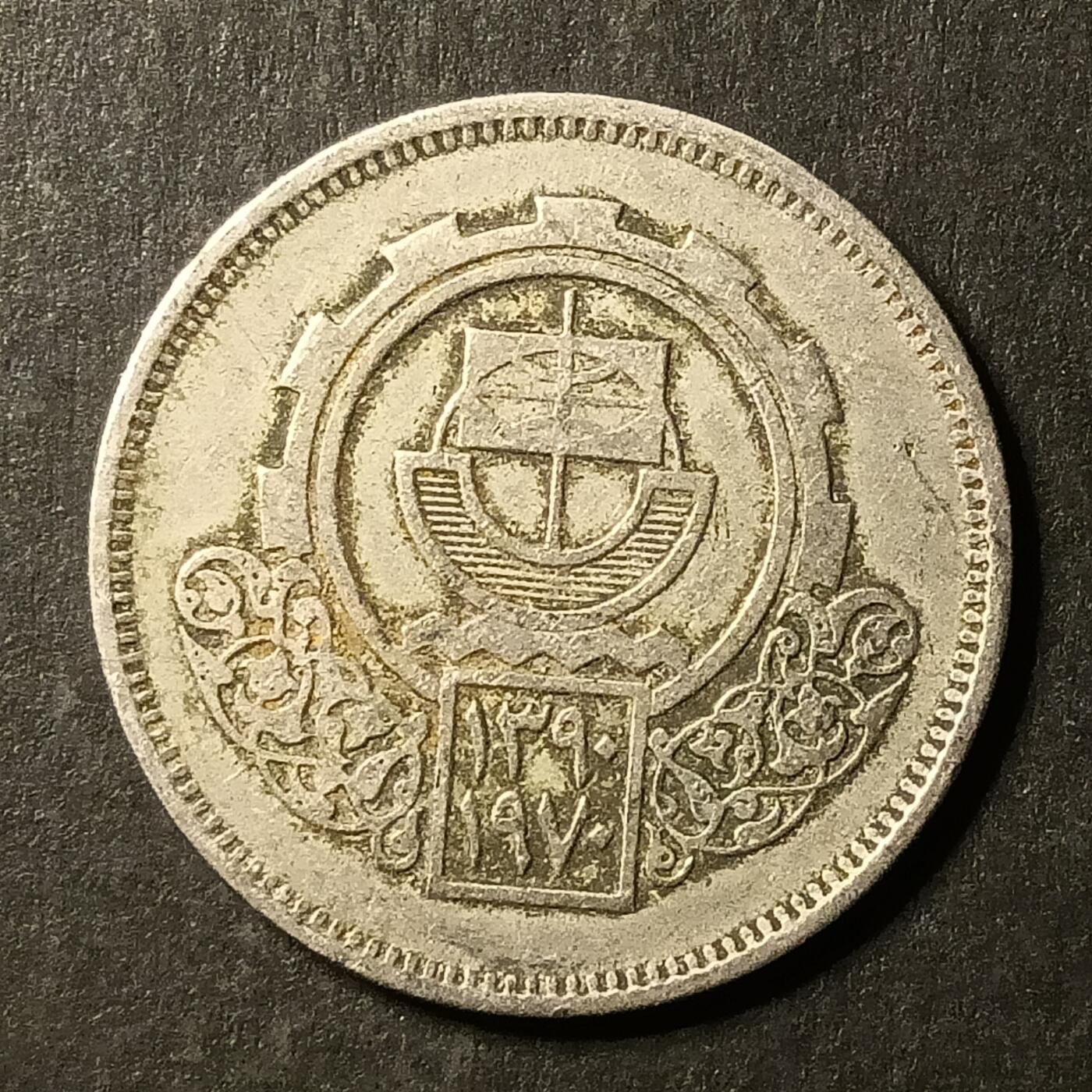 逸泉钱币2026A第世界钱币纪念币专场A第三场A401-701 503 埃及皮阿斯特纪念币