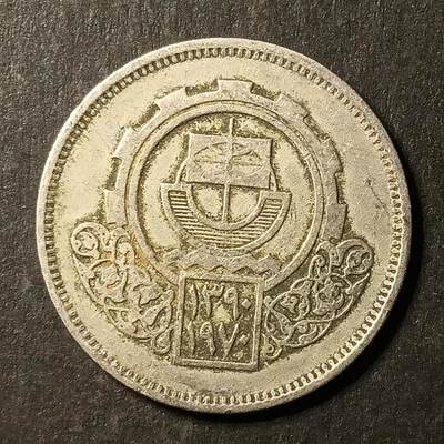 逸泉钱币2026A第十三场世界钱币纪念币纸钞AF1-882 - 503 埃及皮阿斯特纪念币