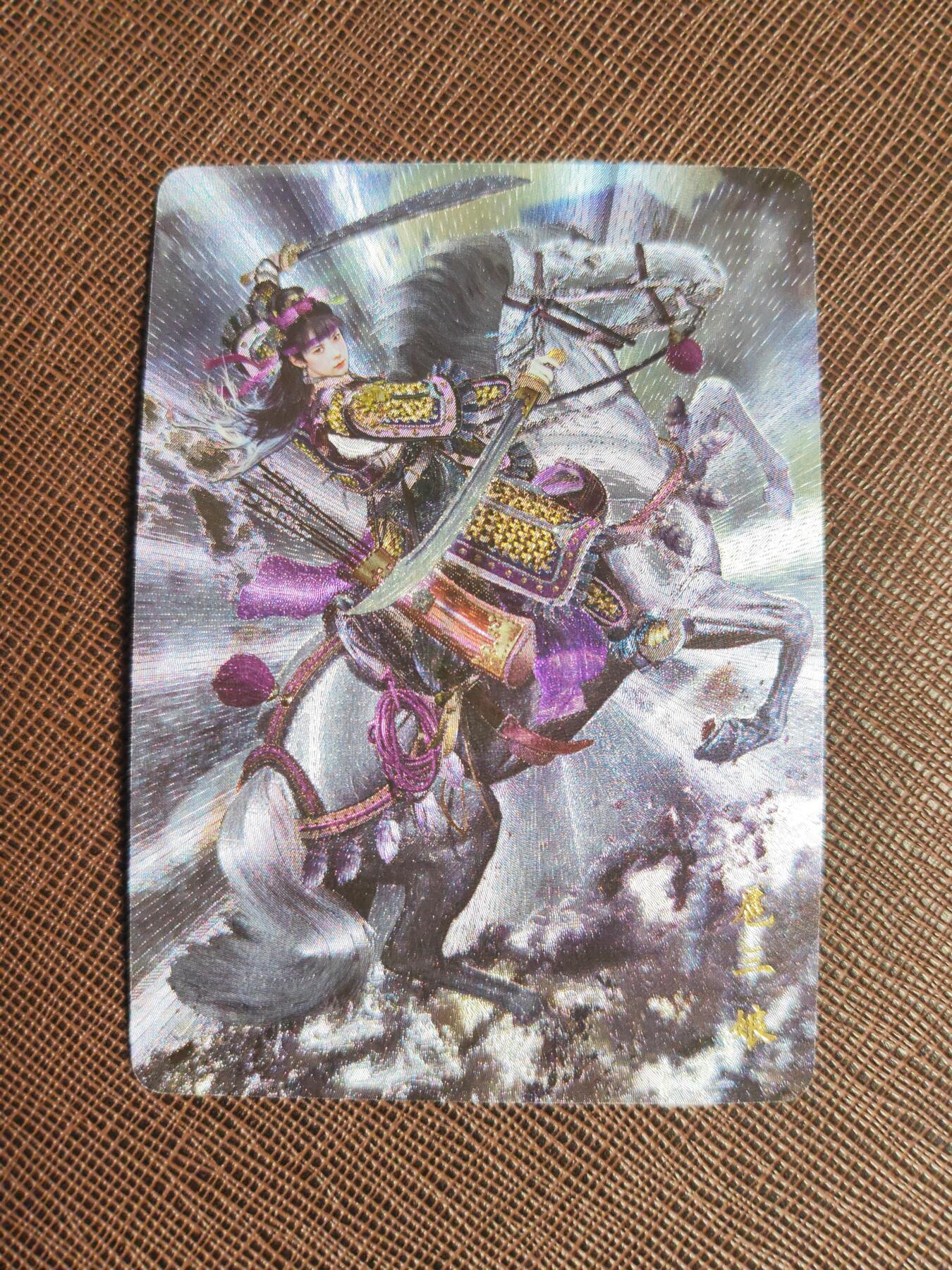 阳大大卡牌拍卖第94期（持续收拍品，周六晚上九点截拍，进群福利早知道）