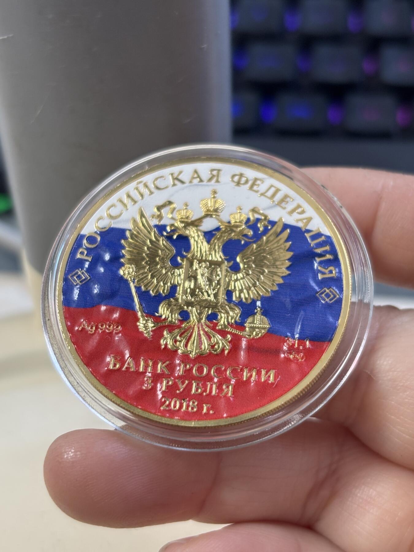 第188期拍卖 俄罗斯2018世界杯大力神杯和普京1盎司镀金银币，925银镀金，发行200枚，有起泡