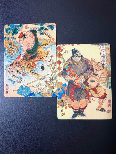 NO.21 好又多金牌大场，新店点关注不迷路！每周一站式配齐，方便凑单！（周6晚8点截拍，卖家送拍0抽成！） - 山河潮玩 四大巾帼特卡 陈岱青绘 杨志卖刀+武松打虎 普卡2张