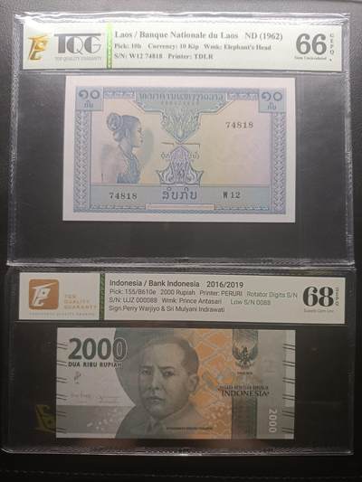 2026一月第三期，总213期 - 东南亚评级钞批量两枚