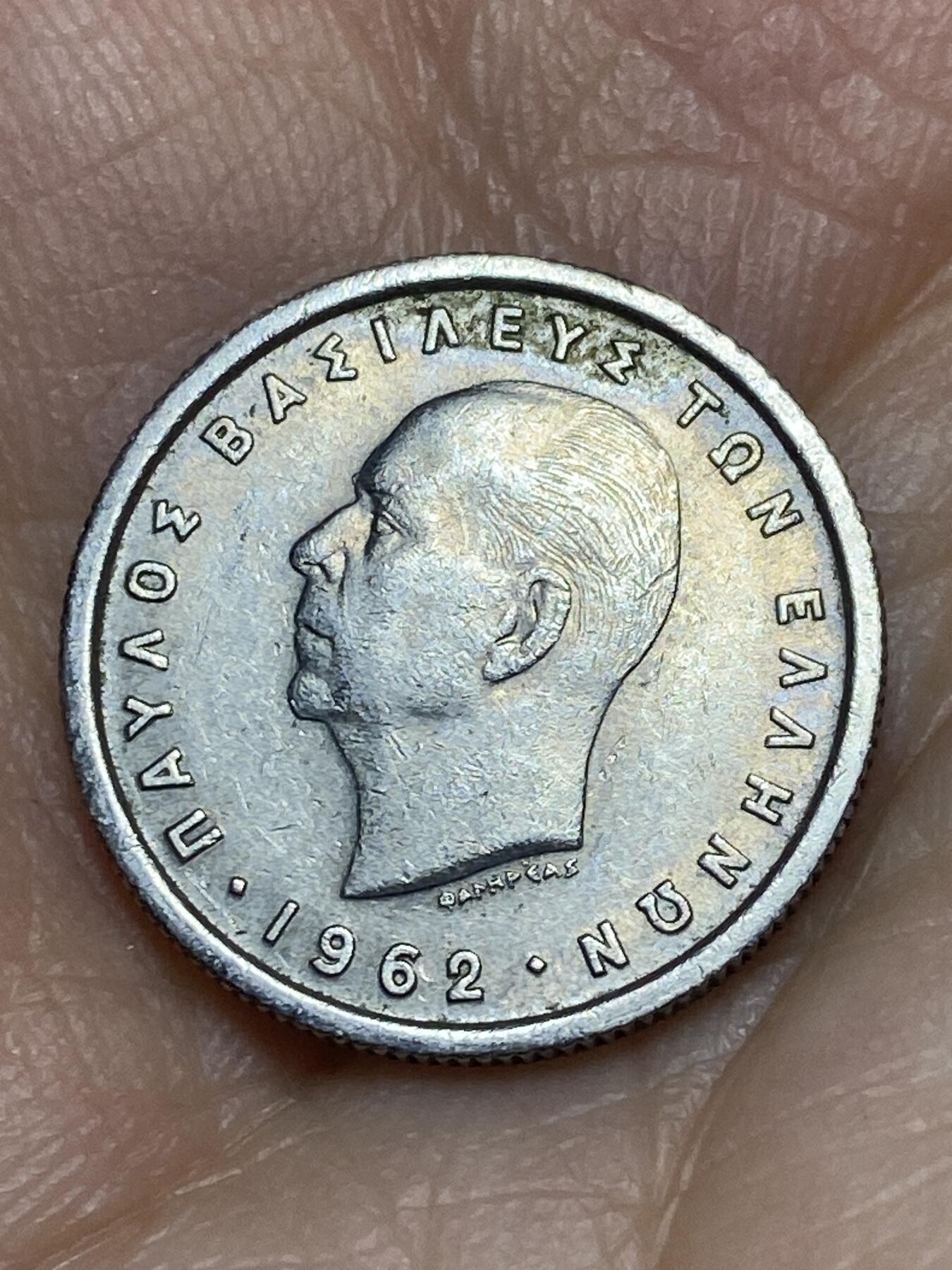 2026年第九场(总第一百七十八场）外国好品散币场(免佣金) 希腊🇬🇷1962年50雷普塔(保罗一世时期)