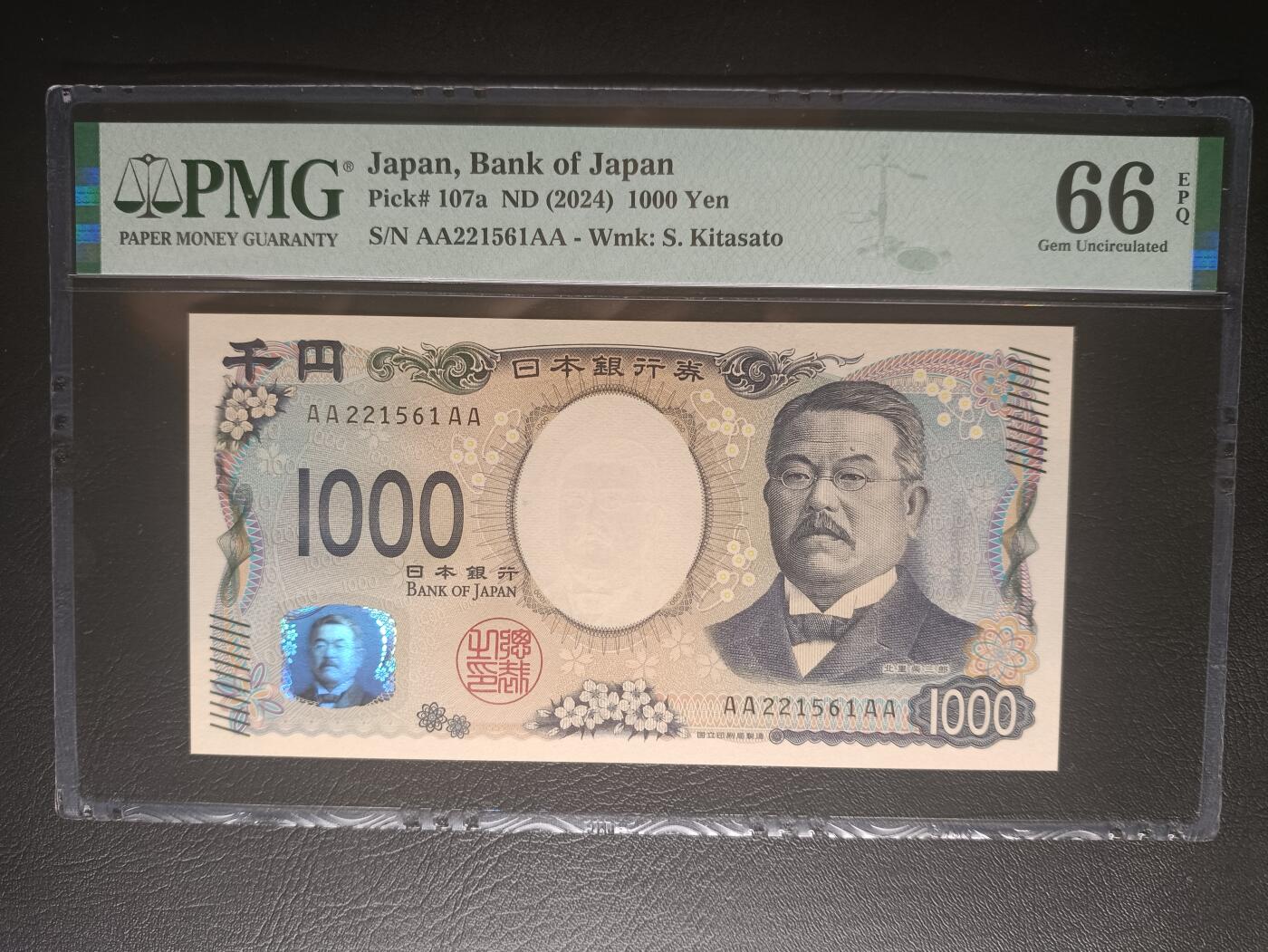 2026一月第三期，总213期 日本2024版1000円PMG66epq首冠首批次AA/AA冠无47，北里柴三郎和神奈川冲浪里