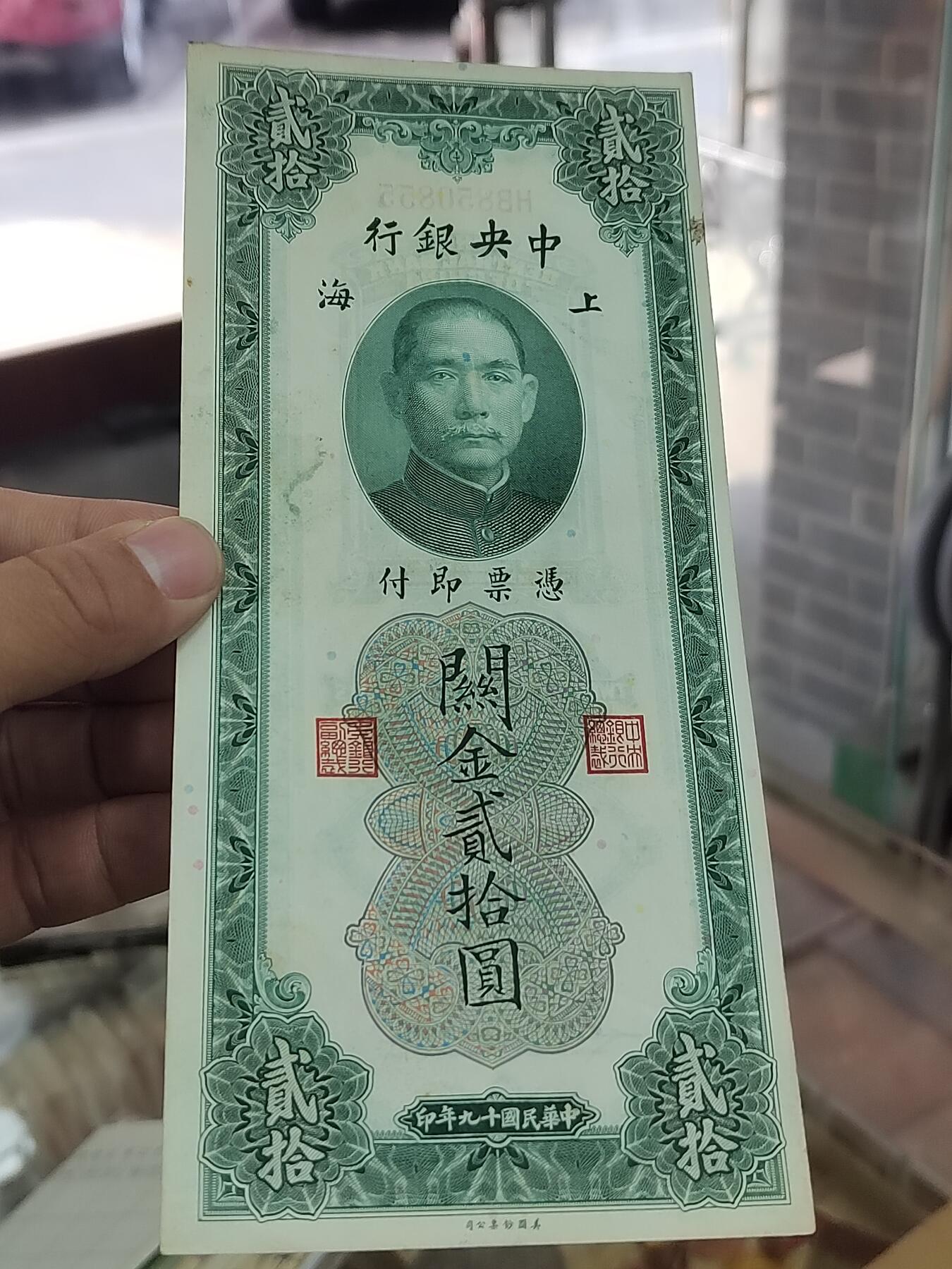 PCAI钱币  17-715  票据专场