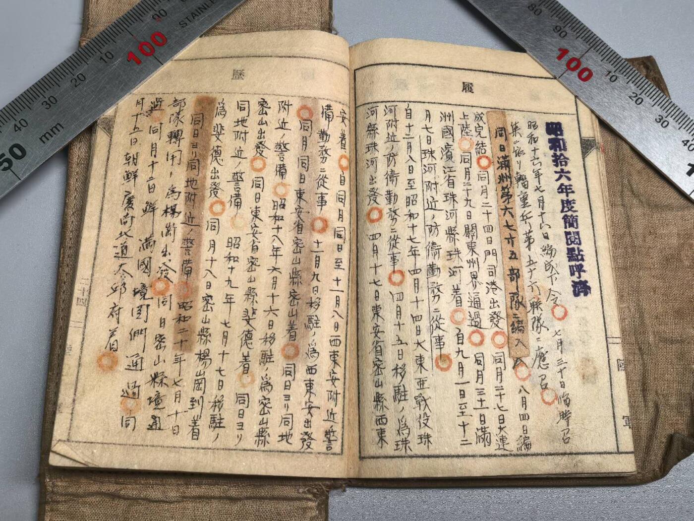 小驴勋章奖章收藏1月17日周六晚六点拍卖（珍爱和平，收藏战争，铭记历史，勿忘国耻，忠党爱国。有偿代拍，送拍规则在简介最后，参拍须阅读规则后再参拍，关系到运费包装发货时效真假辨别等关键信息，拍卖时不再发原图，看大图店主微信码在拍卖店铺介绍里） 炮兵军队手碟