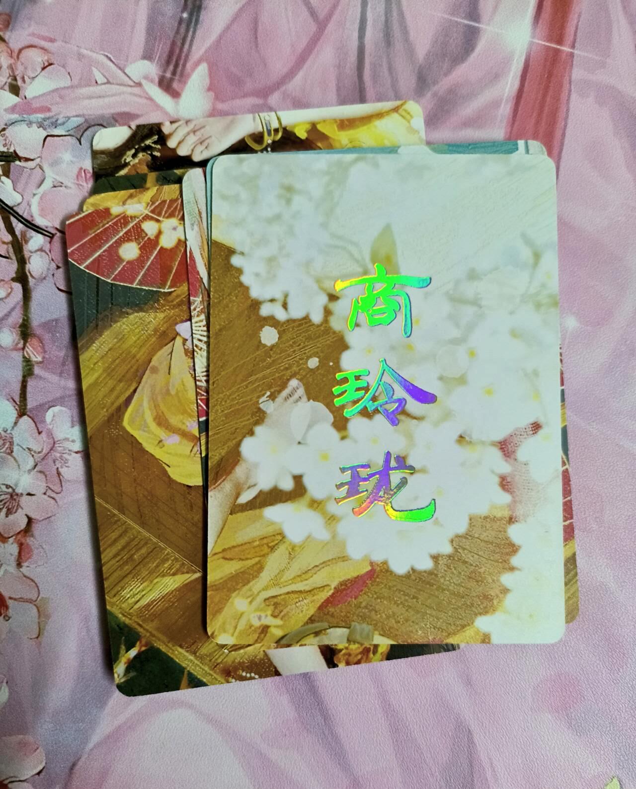 满200包邮！！龙虎卡牌-七二场（满200元包邮，无佣金，每周六结拍，欢迎送拍） 普卡9拼 燎原 刷子 人间传 商玲珑