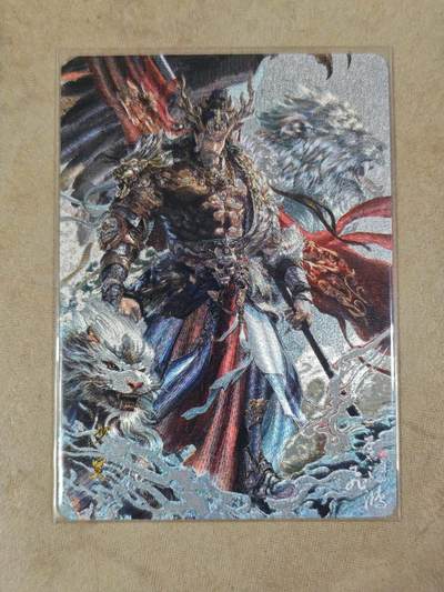 夜之极第三十八期 （1月17日周六晚9点截拍，欢迎竞拍） - 百里 山海经 苍之飞鸿 少昊 粗闪