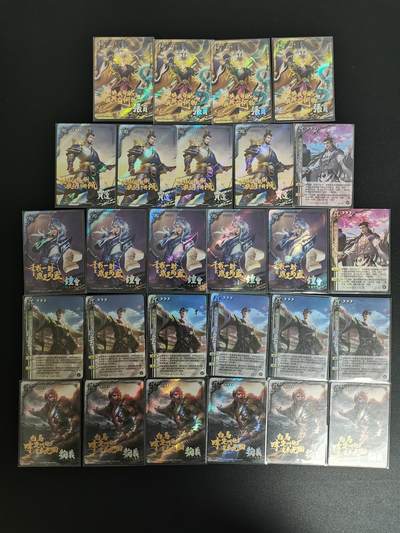 NO.21 好又多金牌大场，新店点关注不迷路！每周一站式配齐，方便凑单！（周6晚8点截拍，卖家送拍0抽成！） - 三国杀 张角  贾逵 许劭 钟会 乔玄鞠义  27张