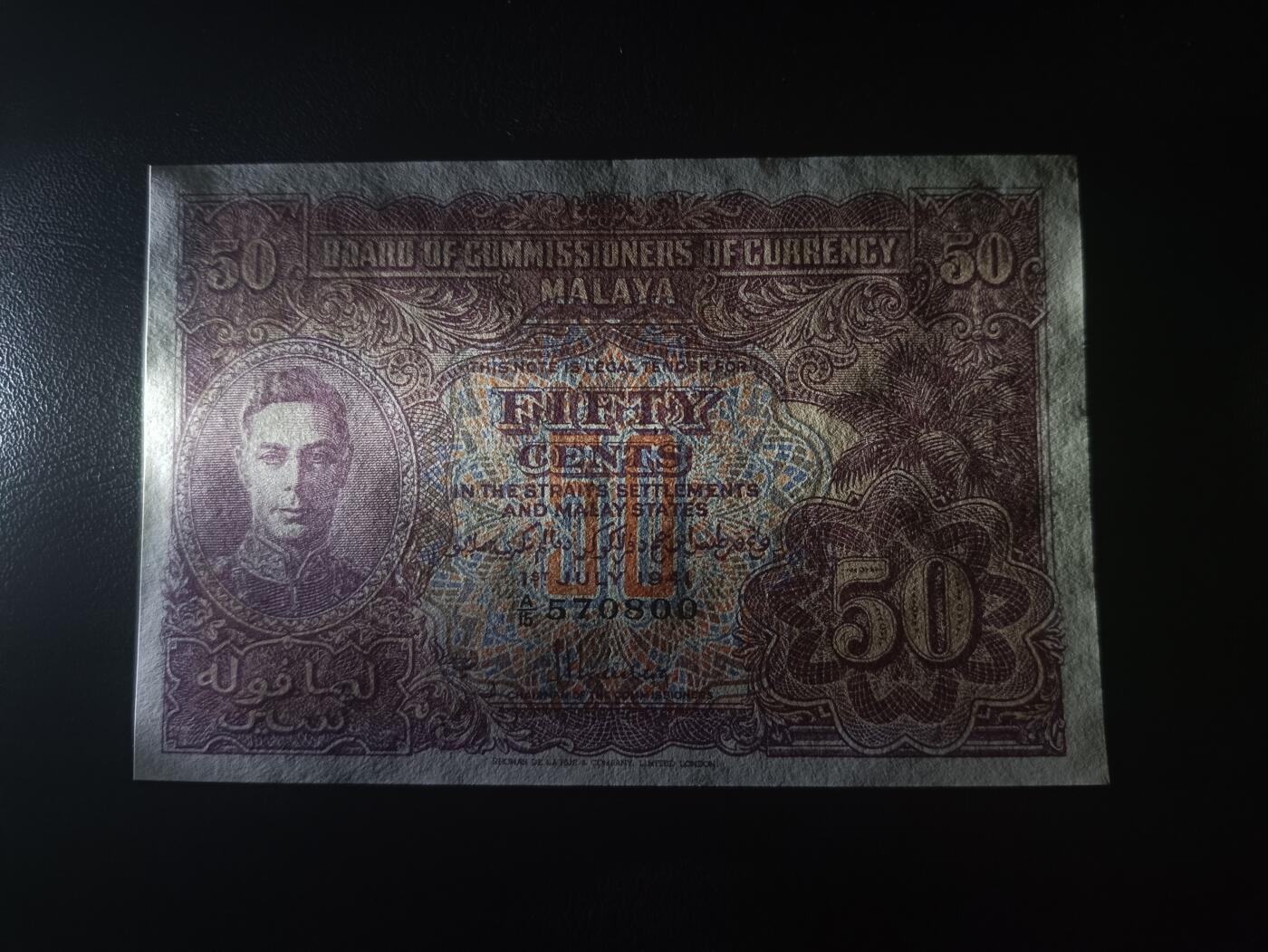 2026一月第三期，总213期 英属马来亚1941版50分AUNC，乔治六世国王和各构成邦徽章
