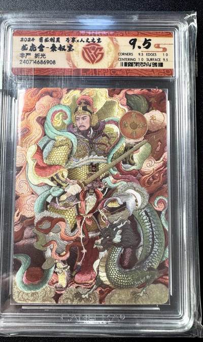 NO.21 好又多金牌大场，新店点关注不迷路！每周一站式配齐，方便凑单！（周6晚8点截拍，卖家送拍0抽成！） - 万享 有龙则灵 非严 秦叔宝 粗闪 9.5