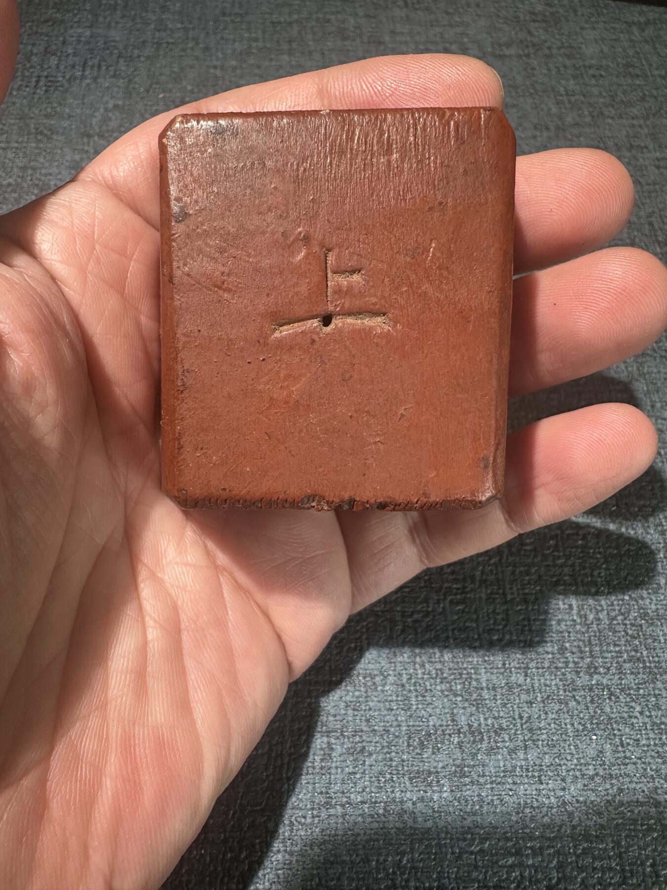 108期新疆红钱粟特钱币丝路钱币专场 清道教符宝