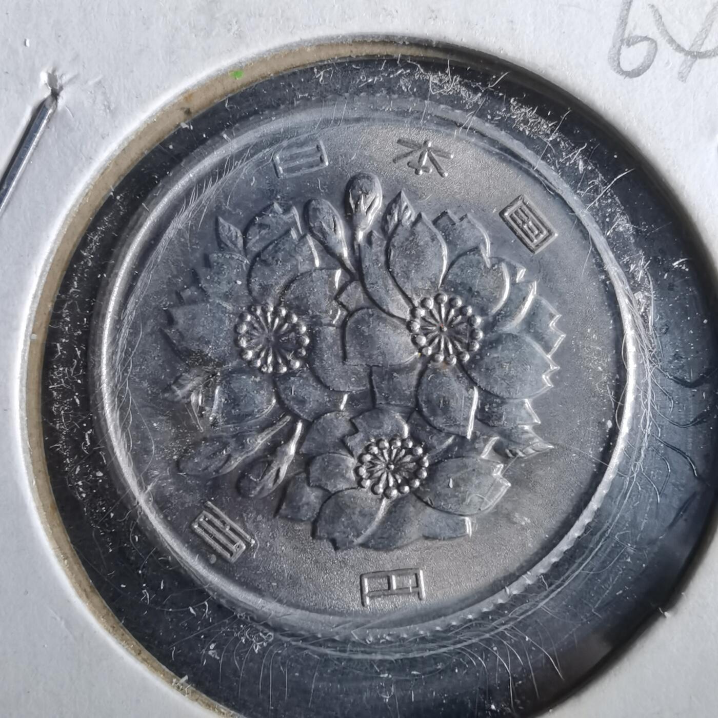 沼泽如烟--第964场