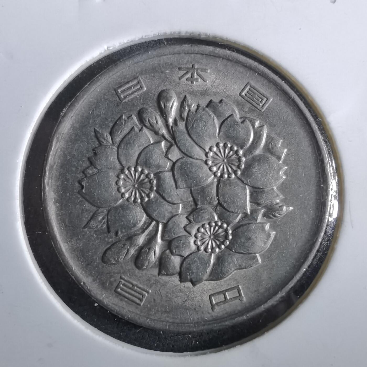 沼泽如烟--第964场 平成元年百円