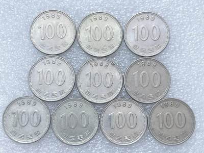 第一海外回流一元起拍收藏 散集专场  第293期 - 韩国1989年100元硬币 10枚