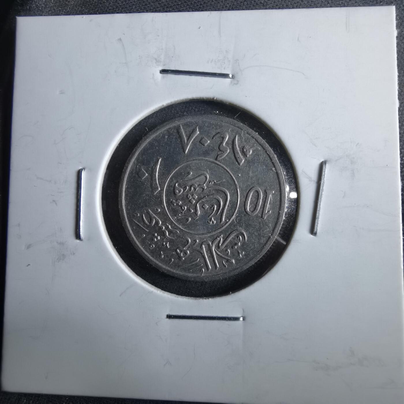 沼泽如烟--第964场 沙特