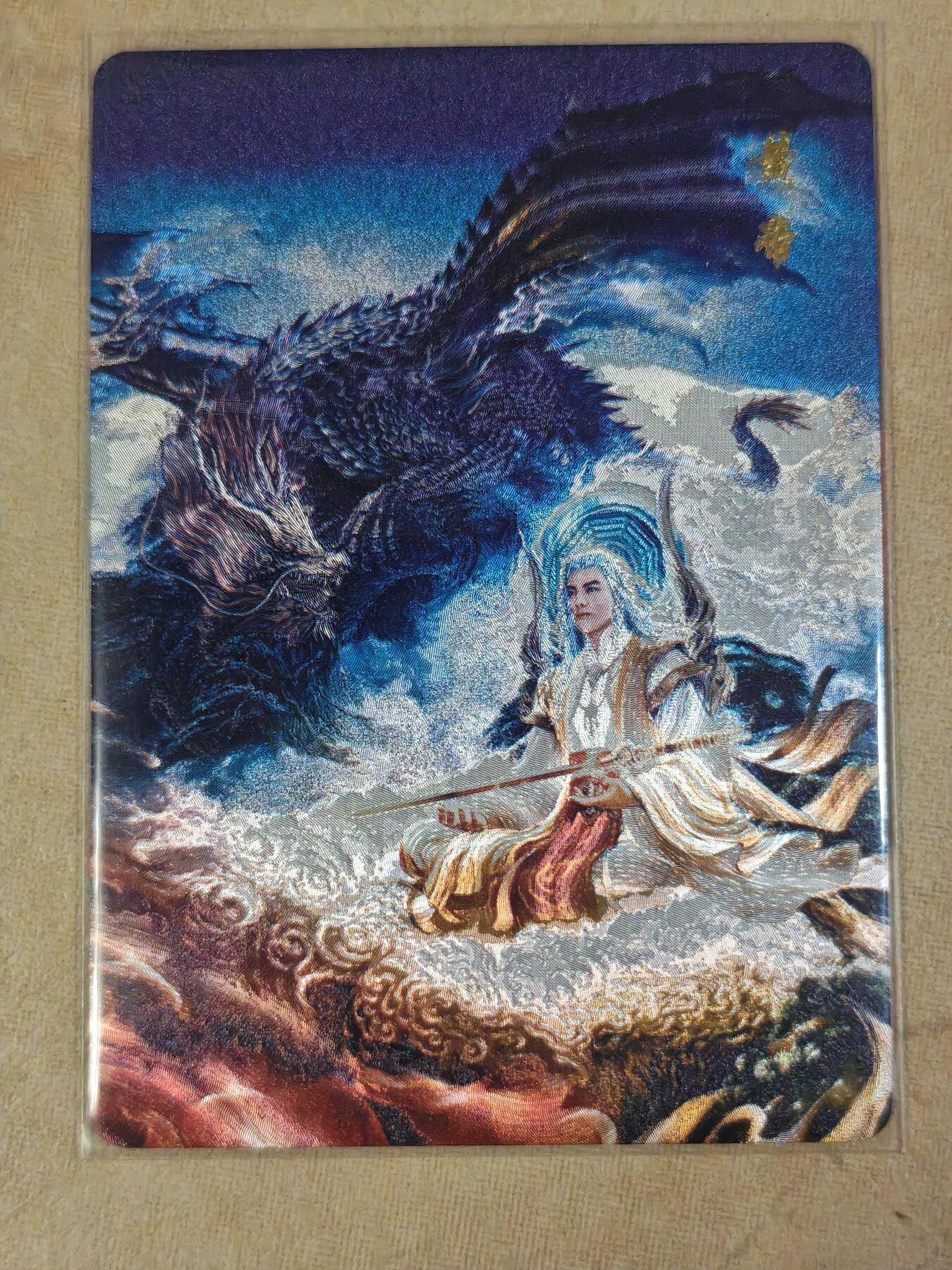 夜之极第三十八期 （1月17日周六晚9点截拍，欢迎竞拍）