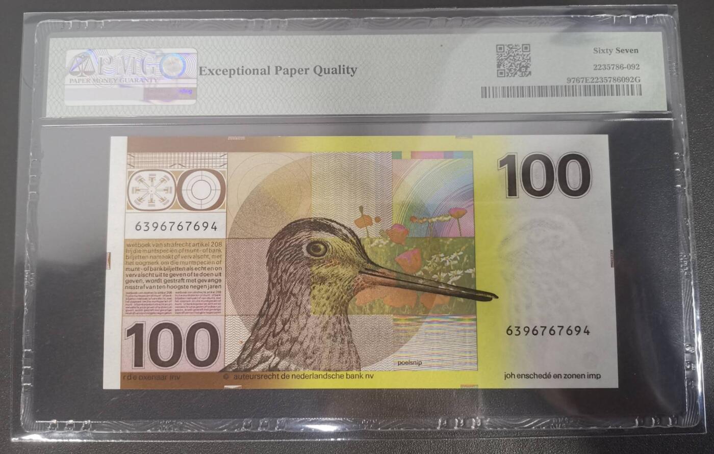 《艾美收藏》第229期-1.18周日外币荟萃 荷兰1977年100盾PMG67E高分 荷兰水鸟，西欧经典纸币