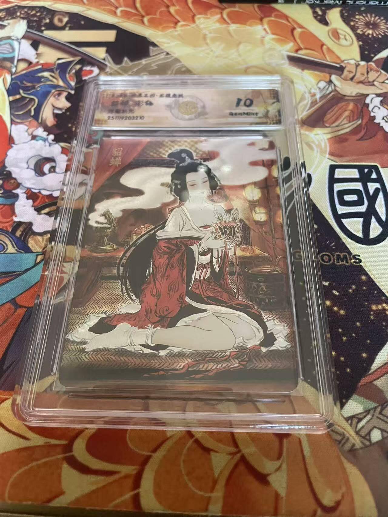 光影卡牌第28期，各家亲签，各家套卡，持续收拍品 燎原三国，雕仙貂蝉，浮雕折光，评级10G