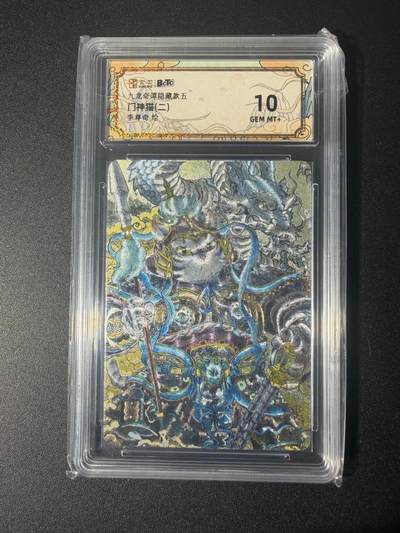 NO.21 好又多金牌大场，新店点关注不迷路！每周一站式配齐，方便凑单！（周6晚8点截拍，卖家送拍0抽成！） - 卡萃 七宗罪 李尊奇 门神猫二 粗闪 10G+