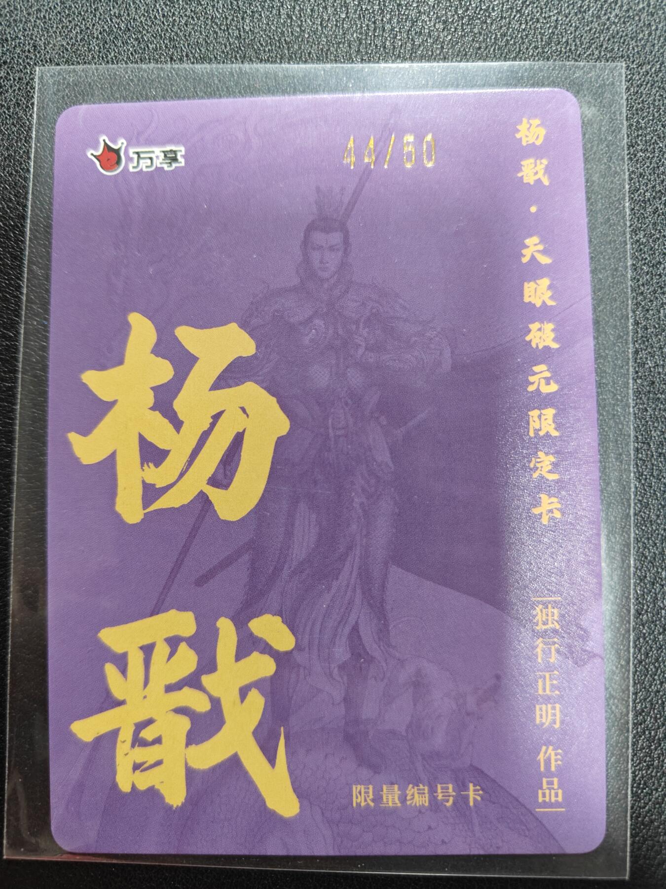 天玑星卡拍第174期《3.2周一截拍》持续收拍收评中 满赠卡需备注