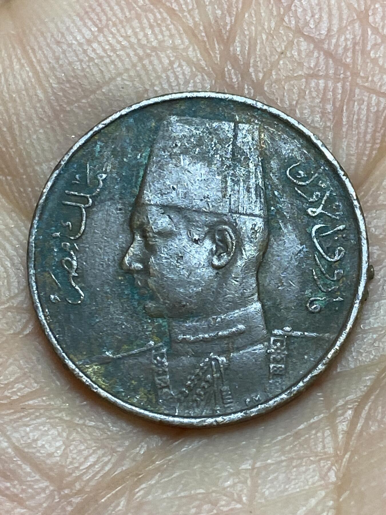 2026年第九场(总第一百七十八场）外国好品散币场(免佣金) 少见面值有焊–埃及王国1938单年份1/2米利姆(法鲁克一世时期)