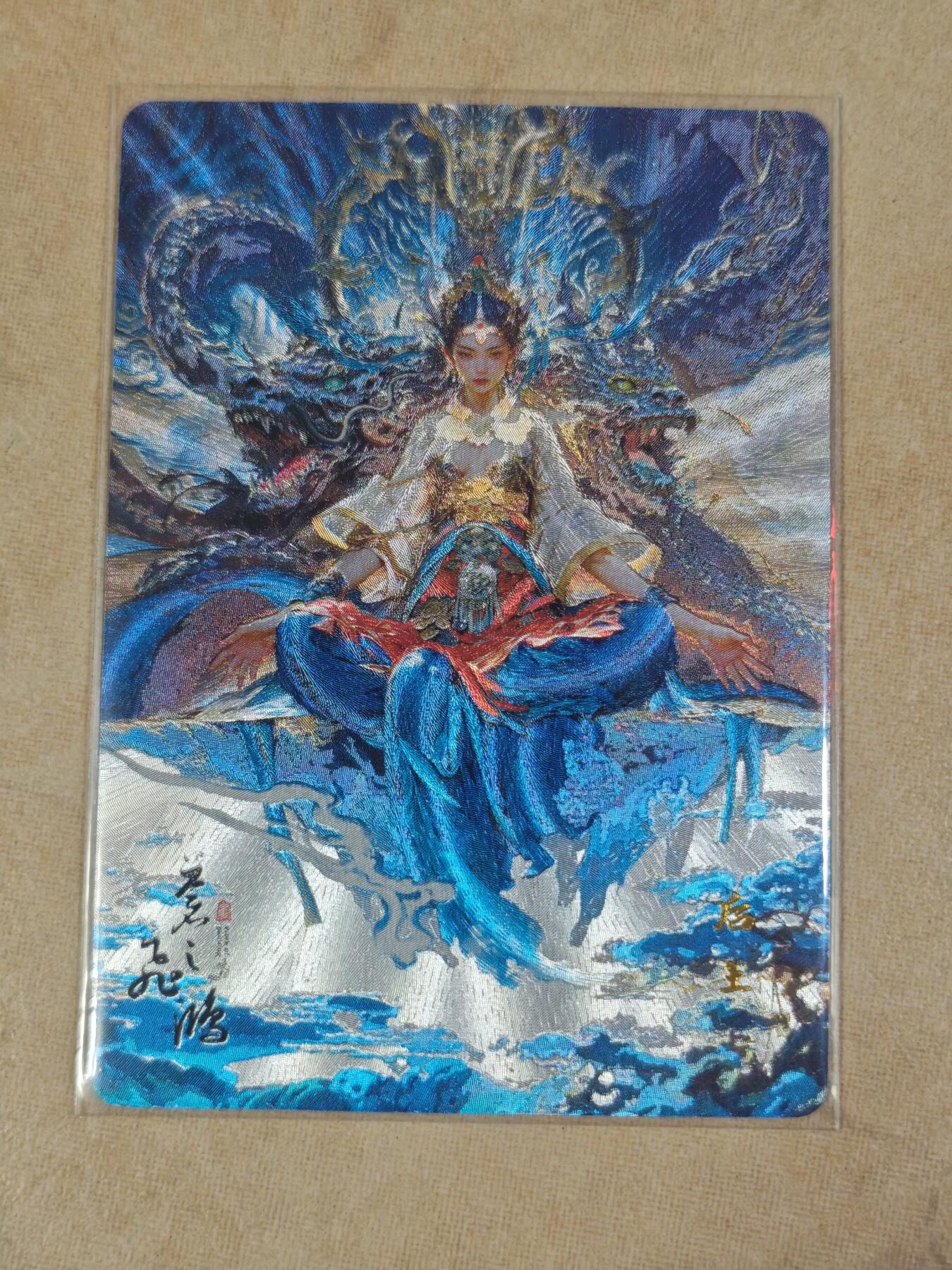 夜之极第三十八期 （1月17日周六晚9点截拍，欢迎竞拍）