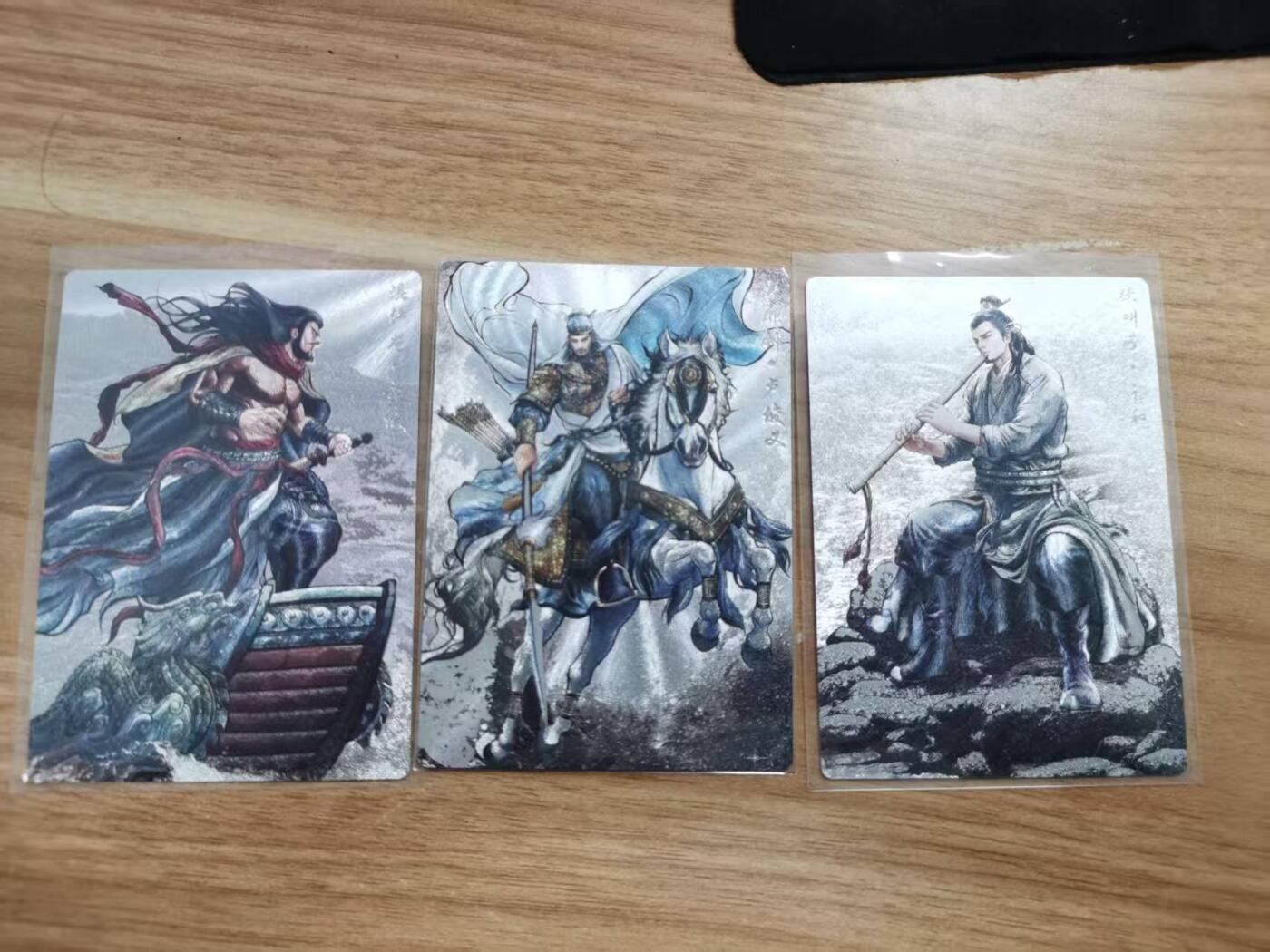 夜之极第三十八期 （1月17日周六晚9点截拍，欢迎竞拍） 卡德曼 张建东水浒 三好汉 99限编 墨粗