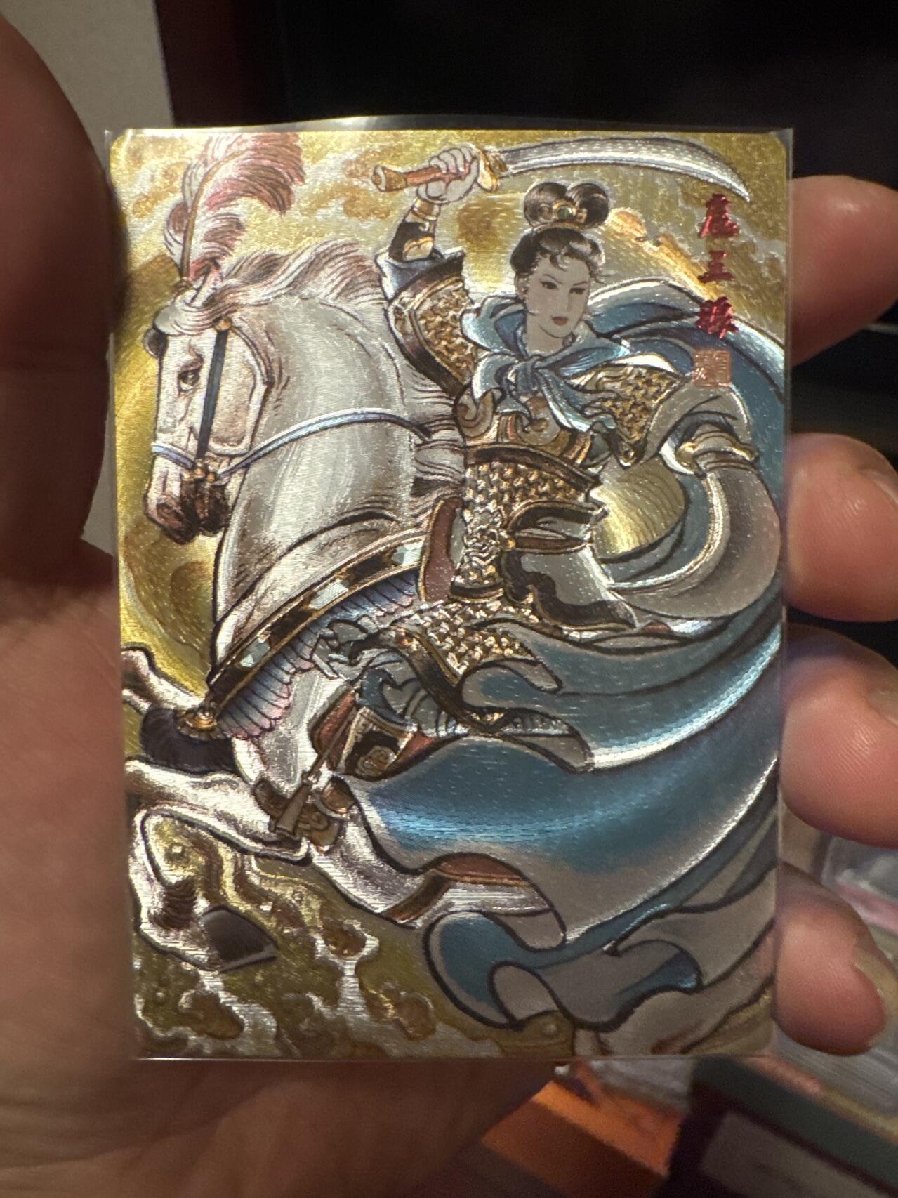 月落卡牌大清仓第4期