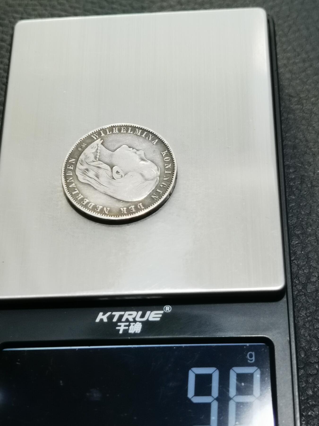 天下钱庄专场欢迎参拍 荷兰威廉敏娜萝莉头1盾银币