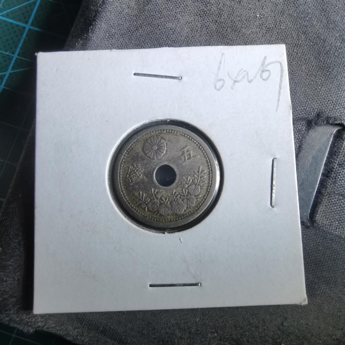 沼泽如烟--第964场