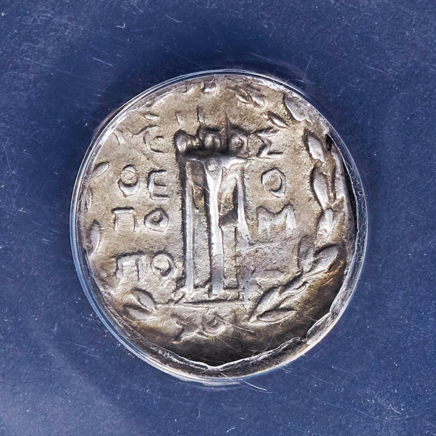 【俄甄集藏】“万象更新、马呈祥瑞”迎新春俄甄精品场-2026年(047)01-21 星期三 晚 19:30 全场包邮 古希腊墨西拿城公元前70-前40年宙斯像半德拉克马三脚祭坛银币，ANACS VF35，正面宙斯束发带面右像，背面月桂环内的三脚祭坛，直径：16mm，稀有品种，来自一个奥运会教练的集藏，原味包浆