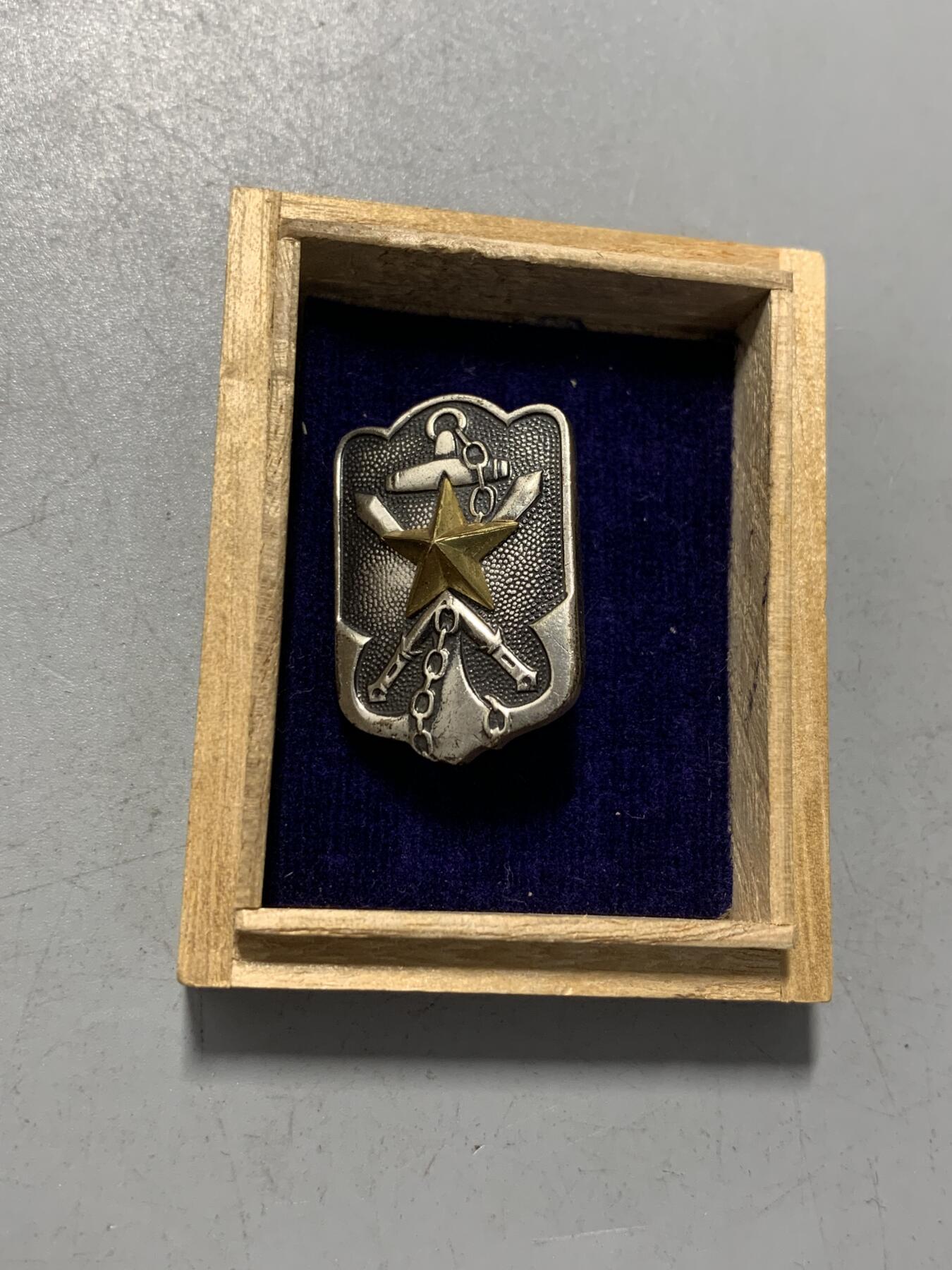 远东徽章小铺1月18日周日晚上9点结束 在乡军人会