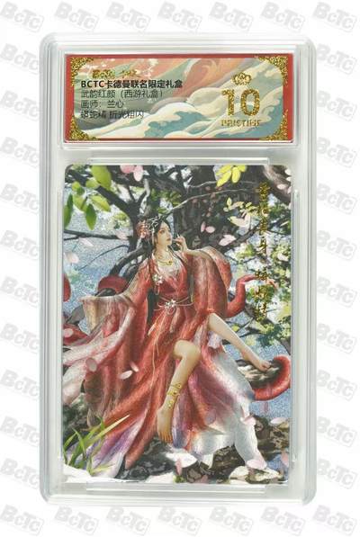 NO.21 好又多金牌大场，新店点关注不迷路！每周一站式配齐，方便凑单！（周6晚8点截拍，卖家送拍0抽成！） - 【爆金】卡德曼 西游 兰心 蟒蛇精 粗闪