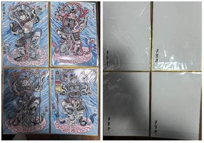 寸草不生拍卖第十八期  - 昆仑万象卢艺丰老师绘四大天王版画背面4张带亲签