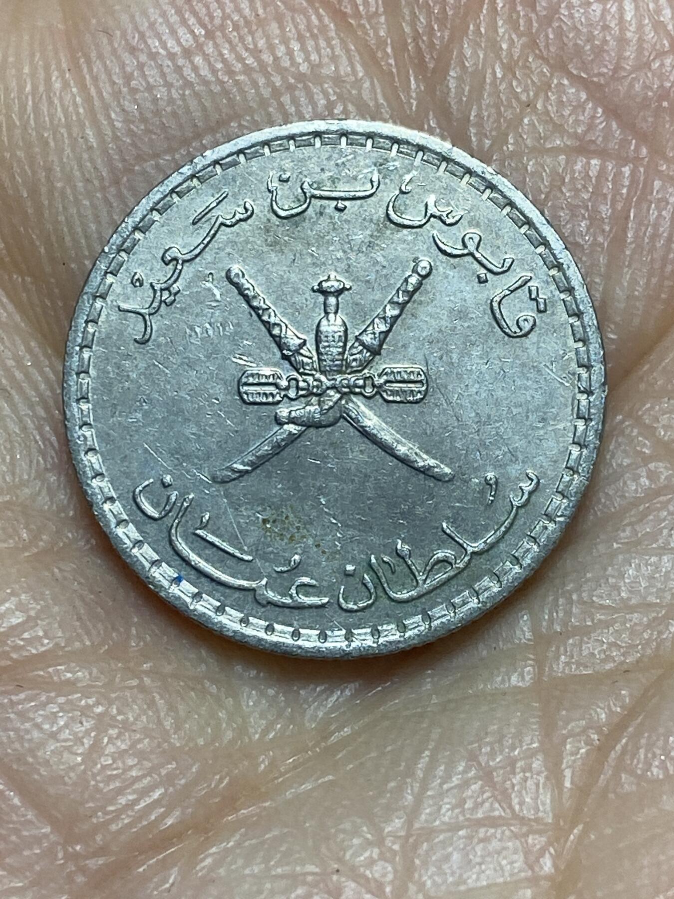 2026年第九场(总第一百七十八场）外国好品散币场(免佣金)